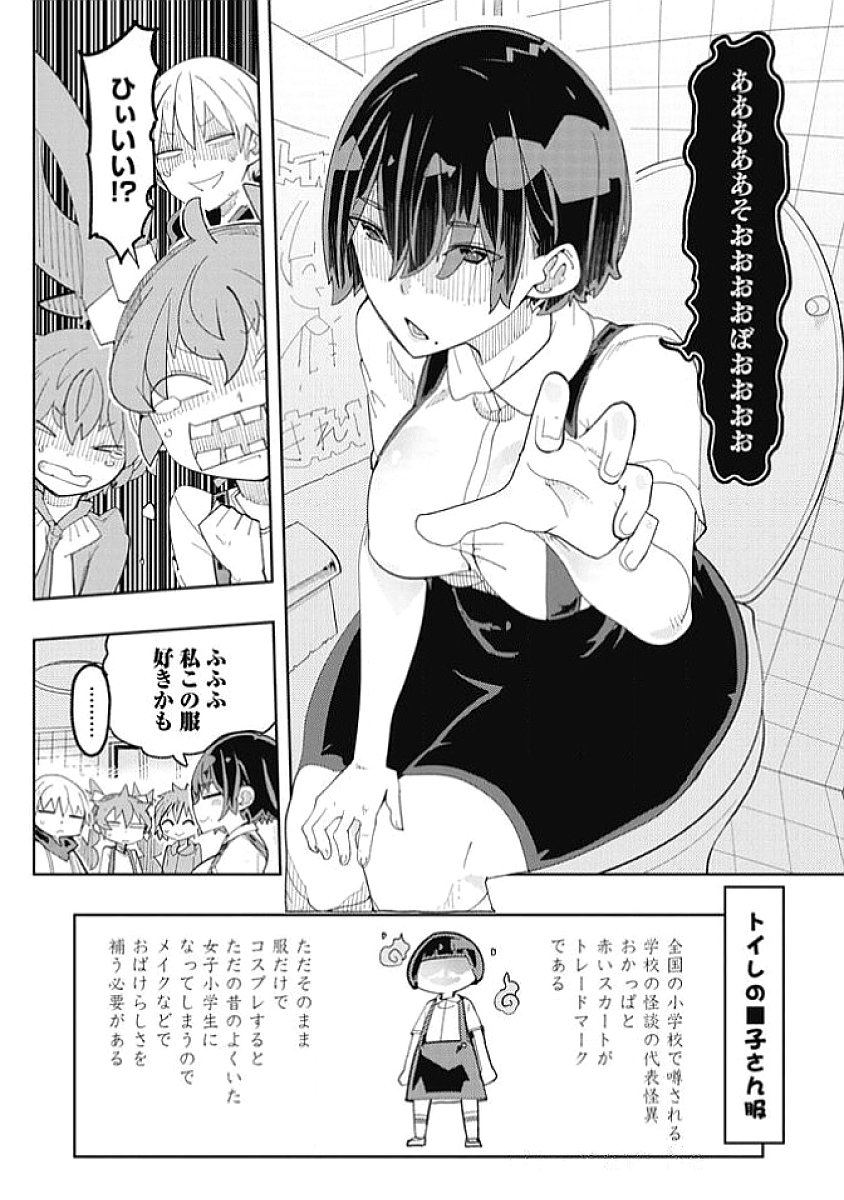 Image #162