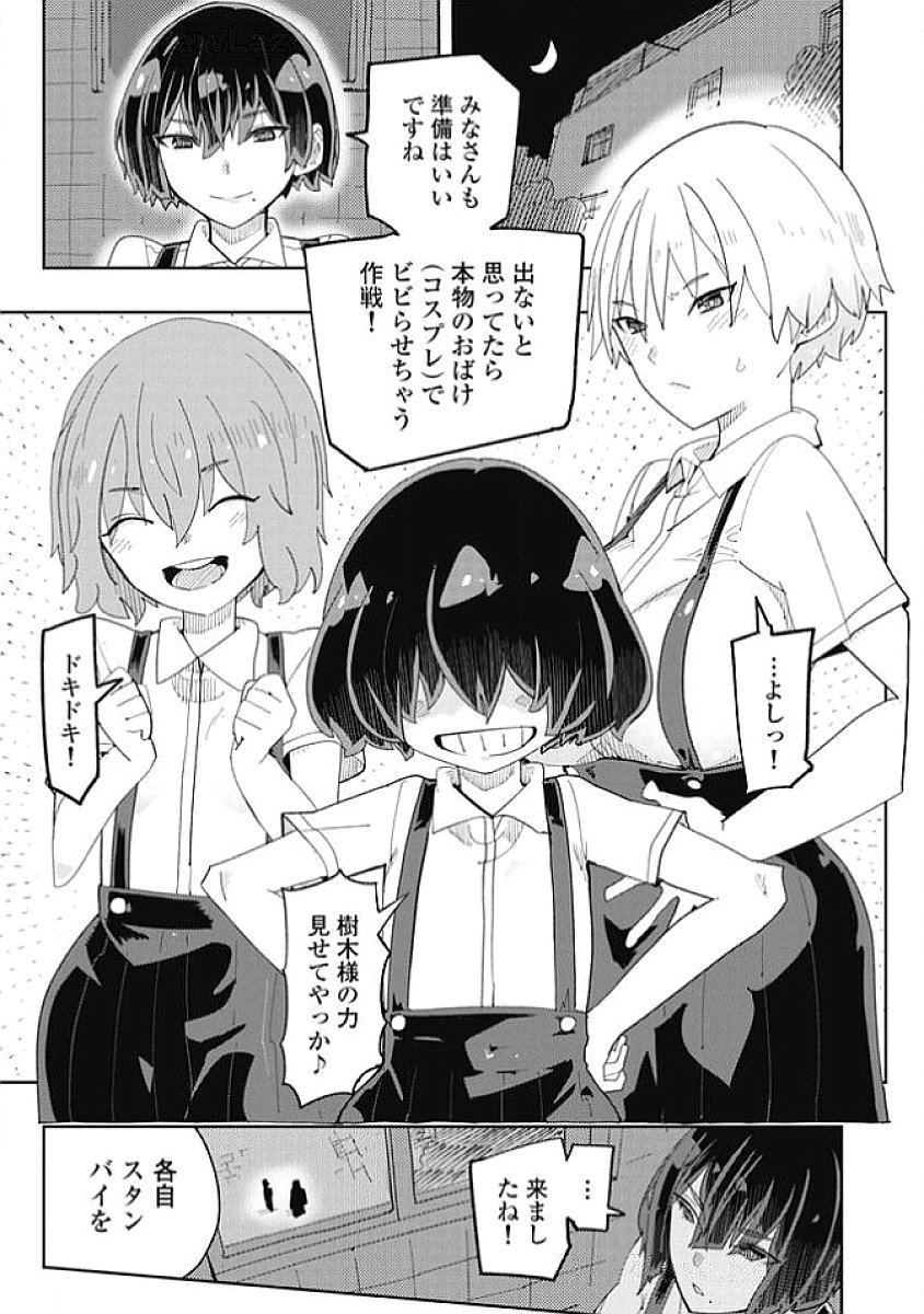 Image #163