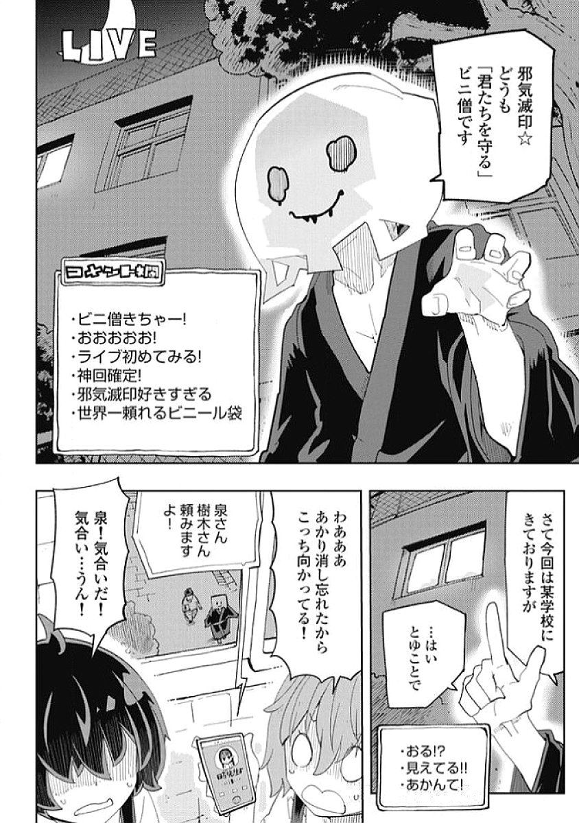 Image #164