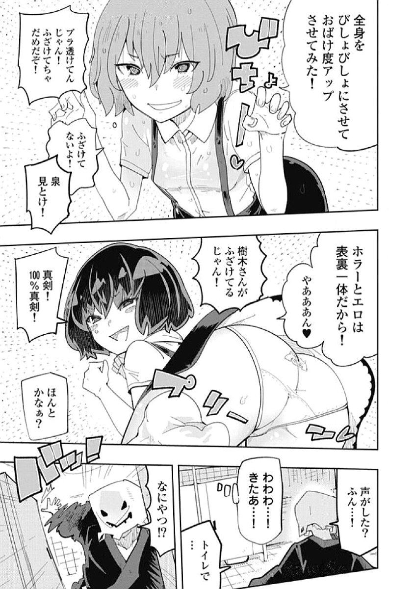 Image #165