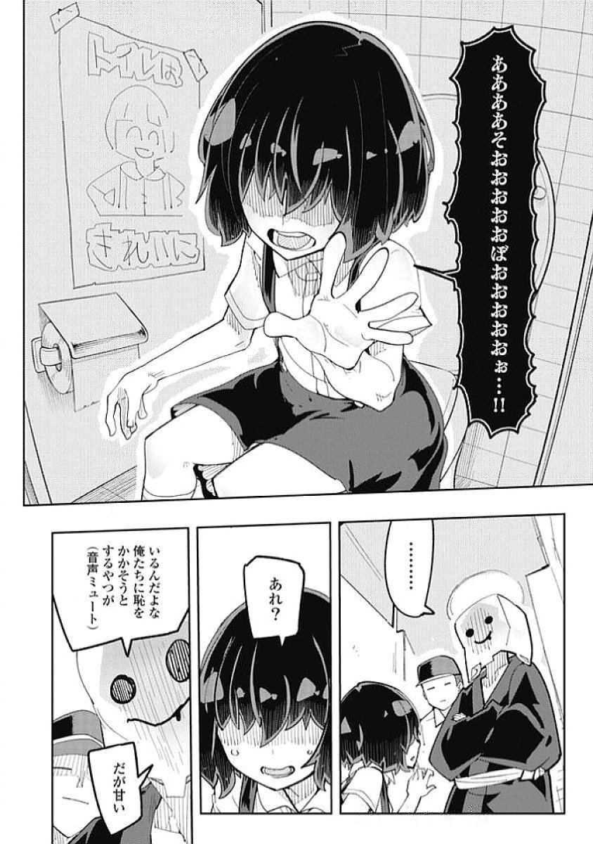Image #166