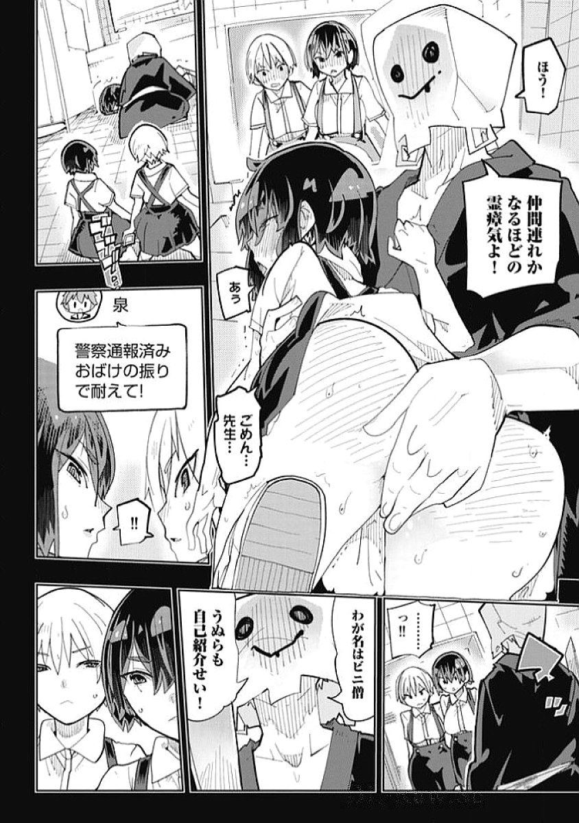 Image #168