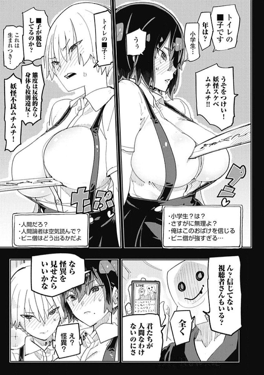 Image #169