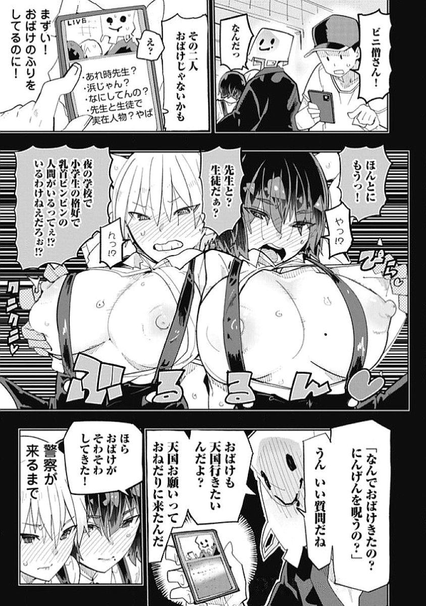 Image #171