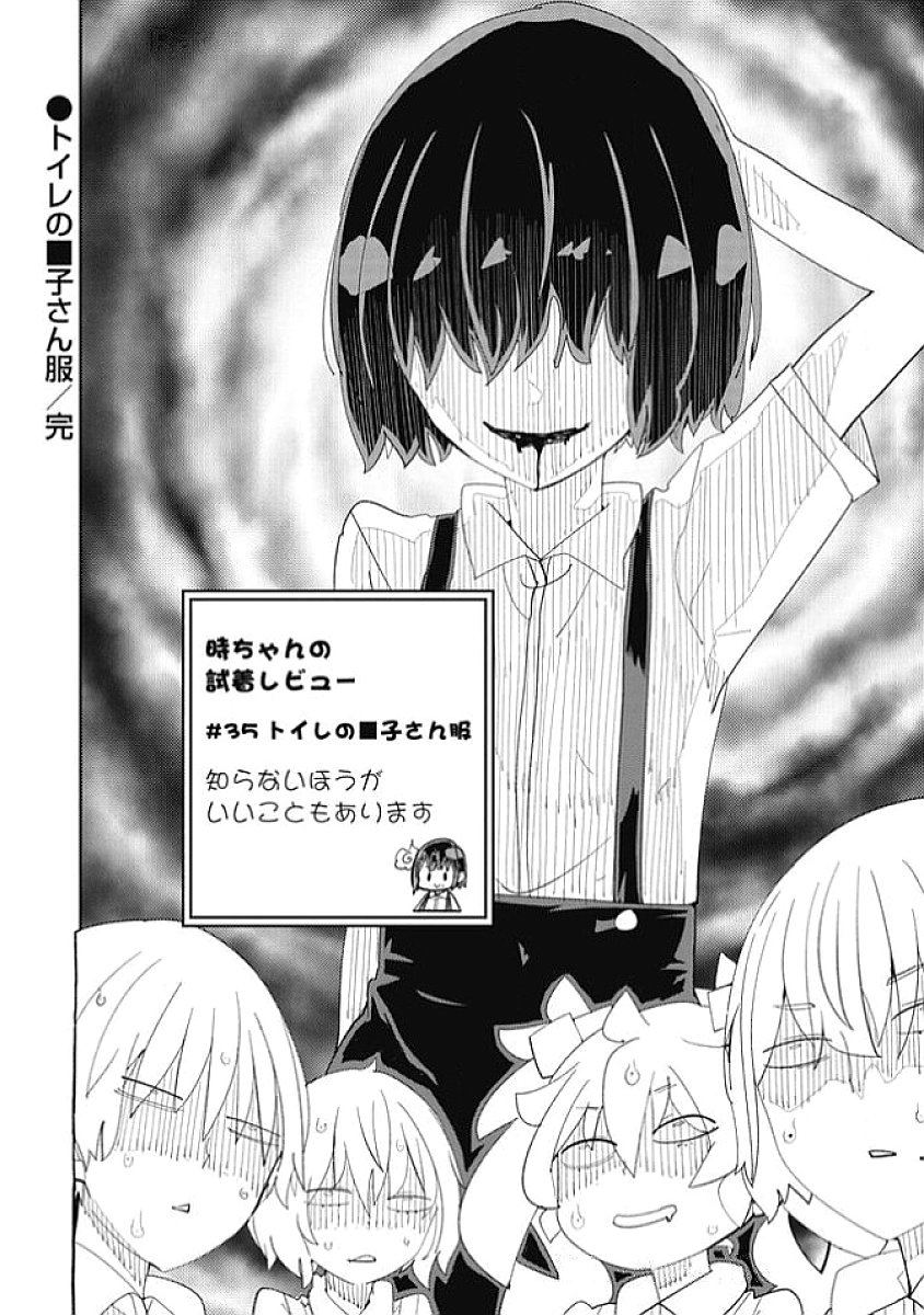Image #178