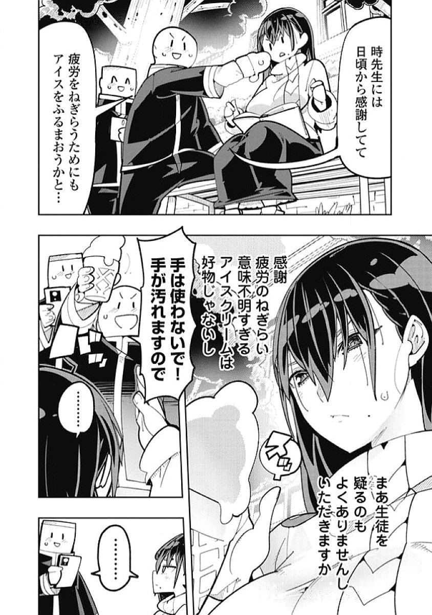 Image #180