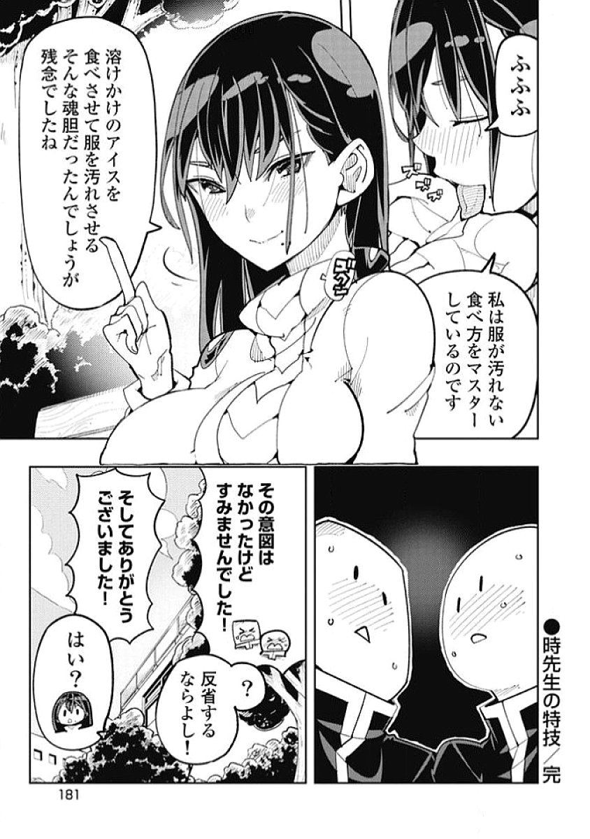 Image #185