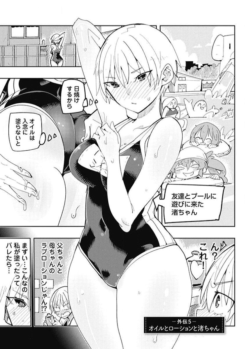 Image #187
