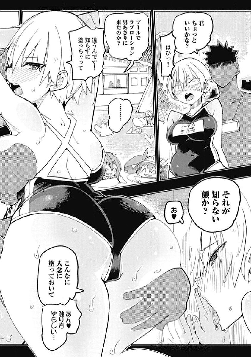 Image #188