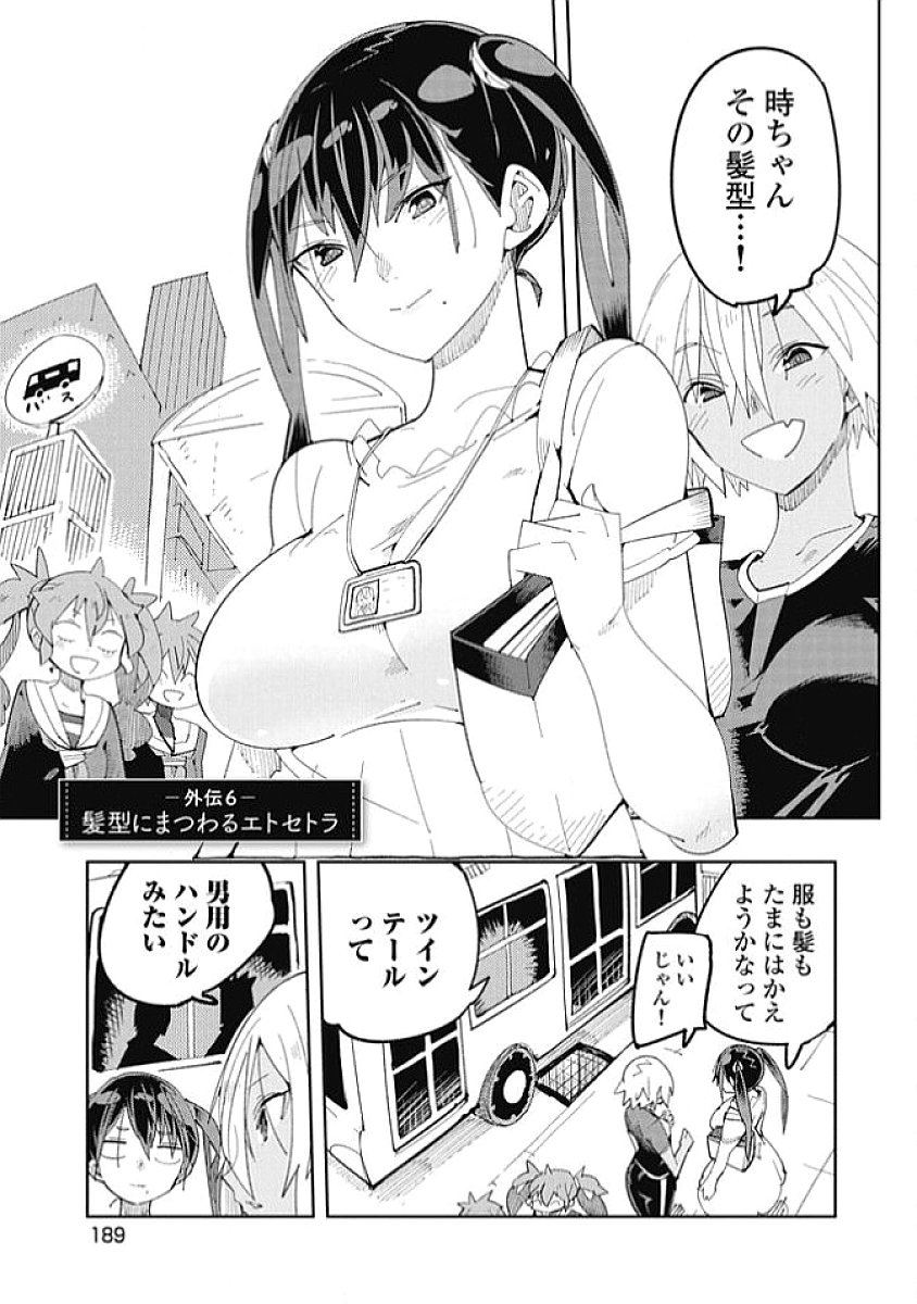 Image #193