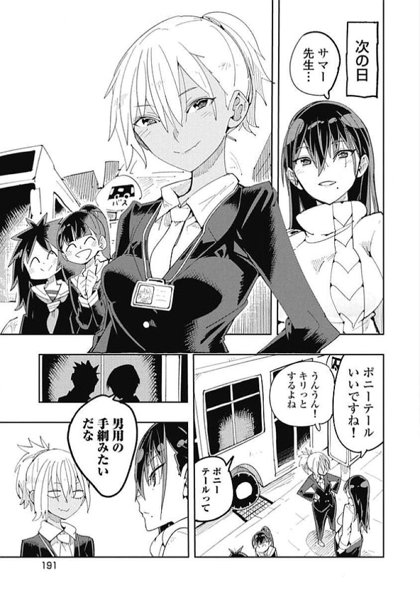 Image #195