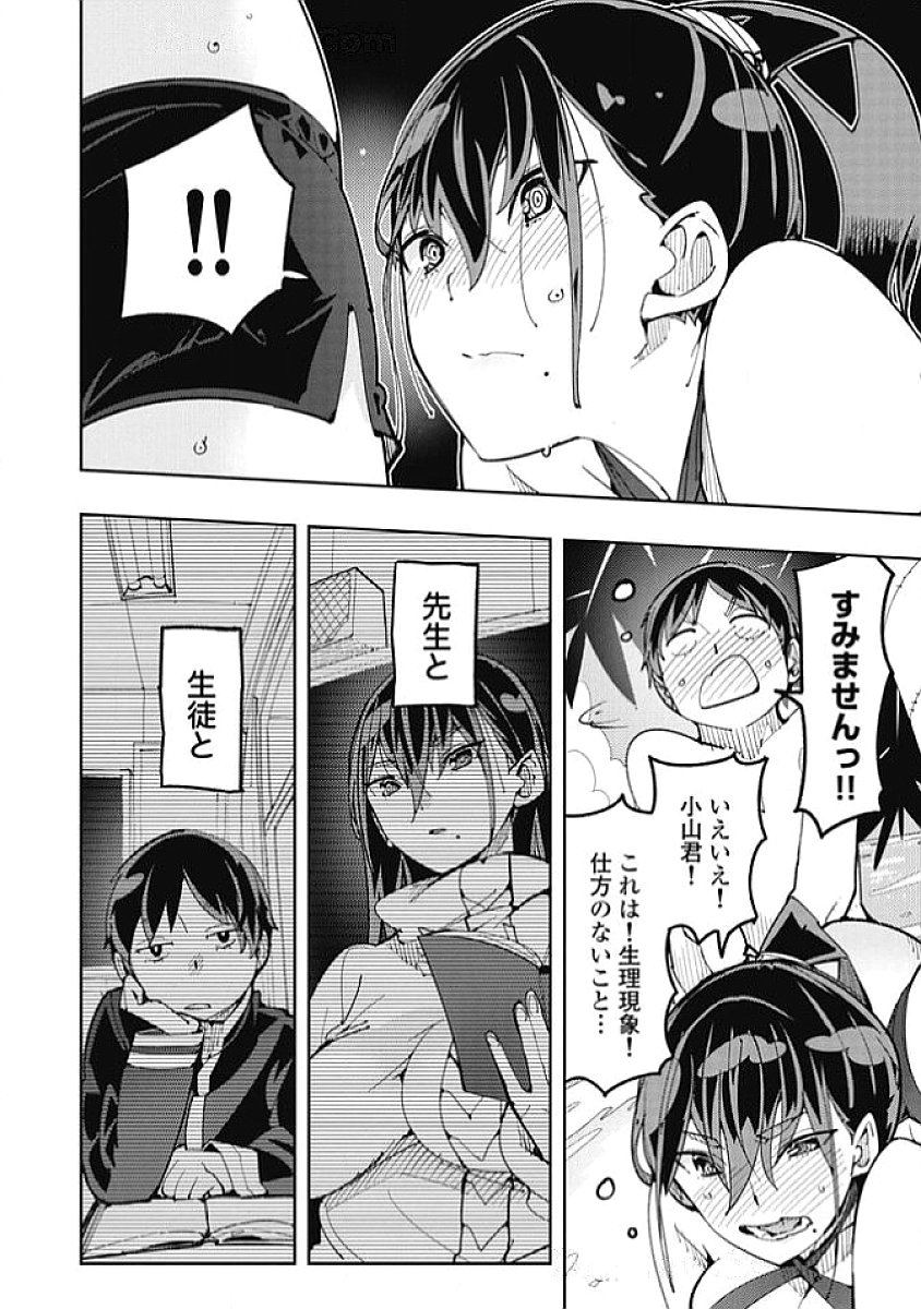 Image #20