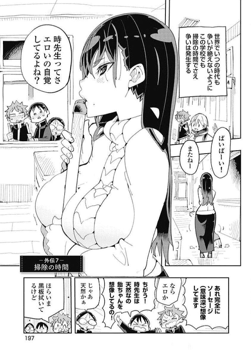 Image #201