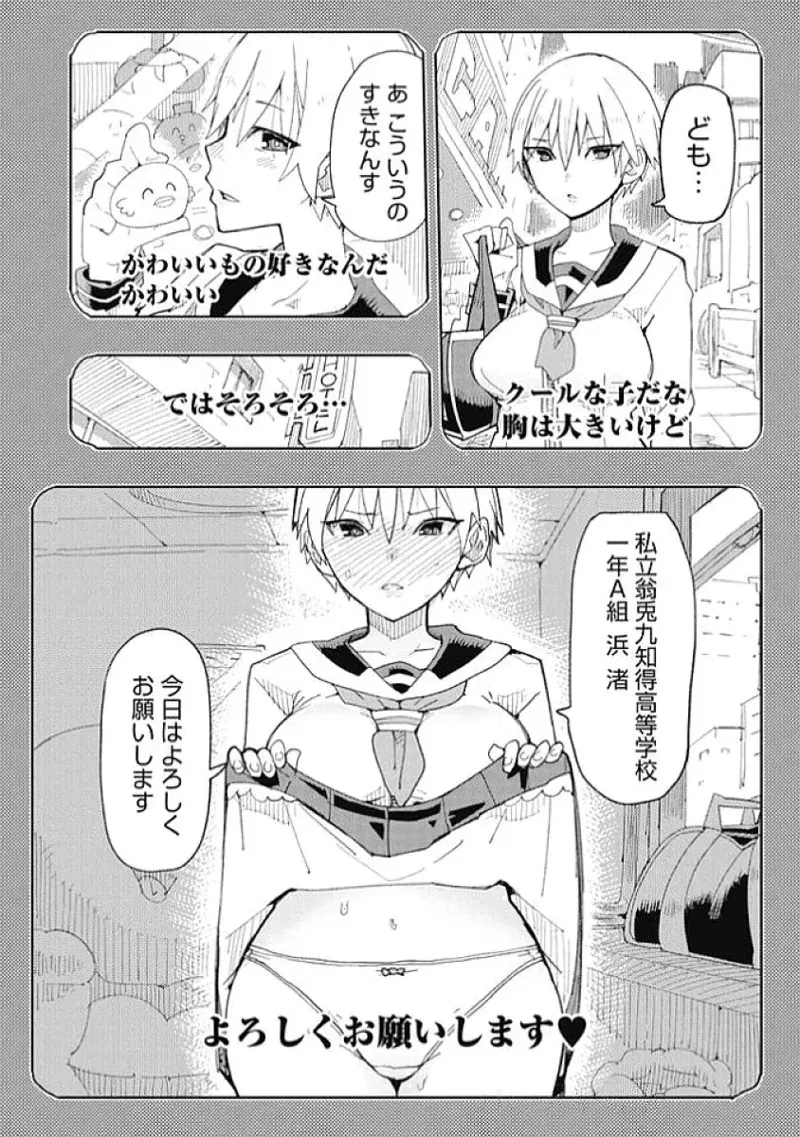 Image #208