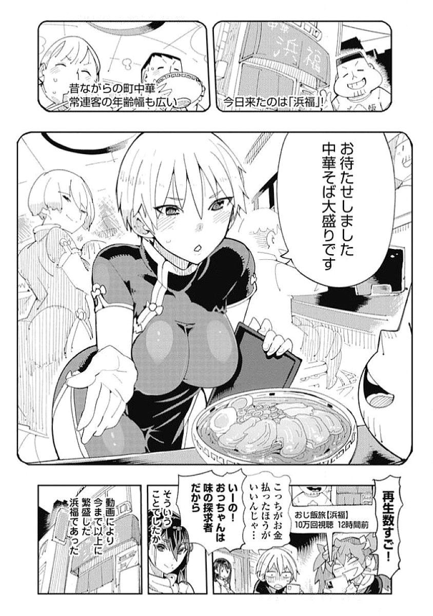 Image #212
