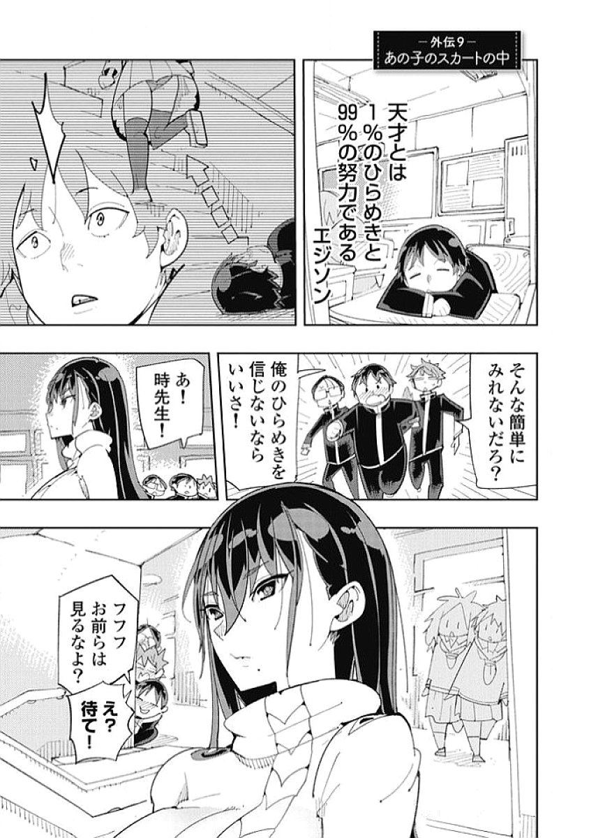 Image #215