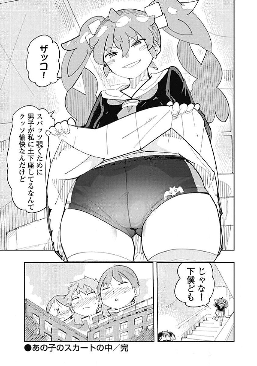 Image #219