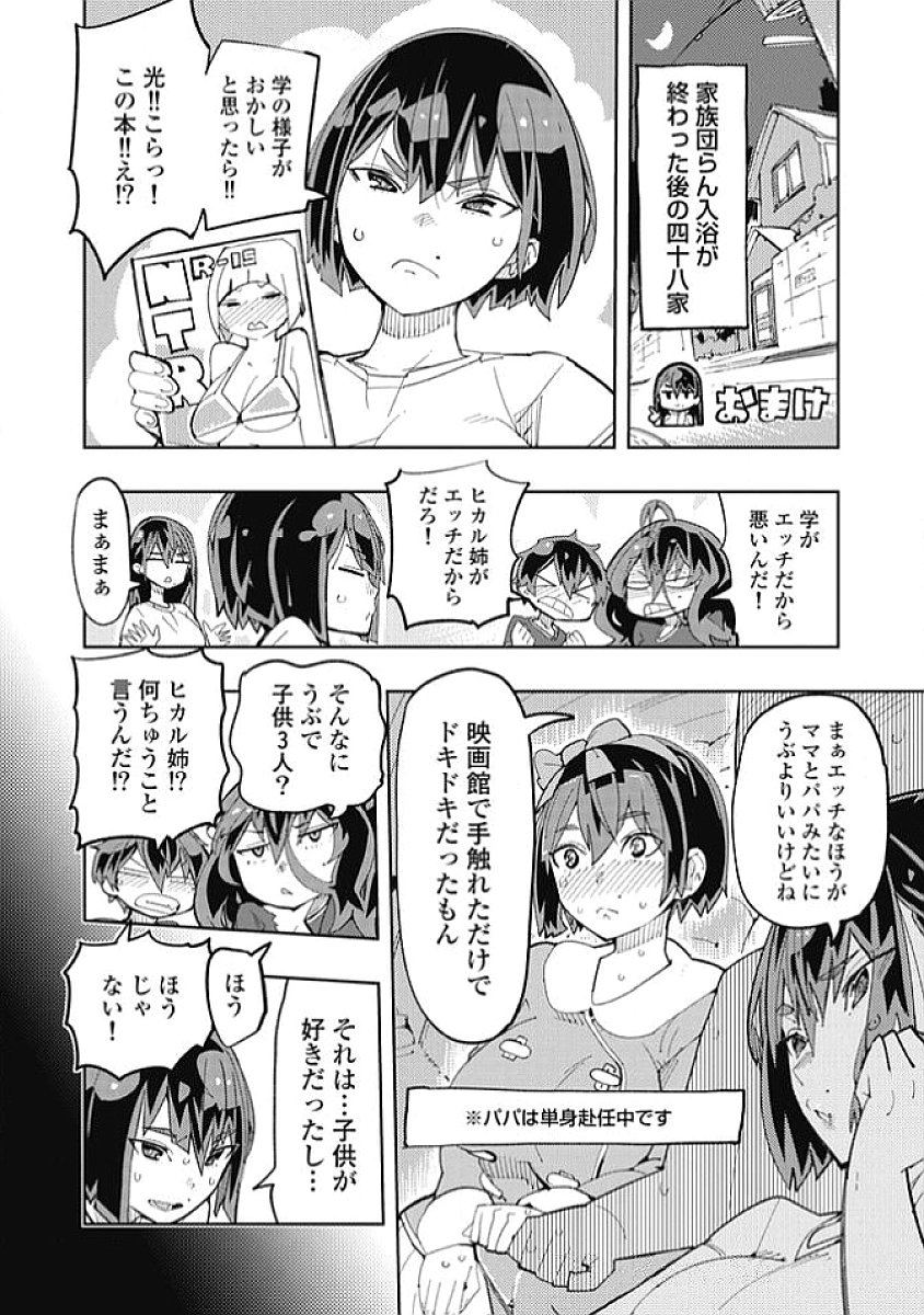 Image #220