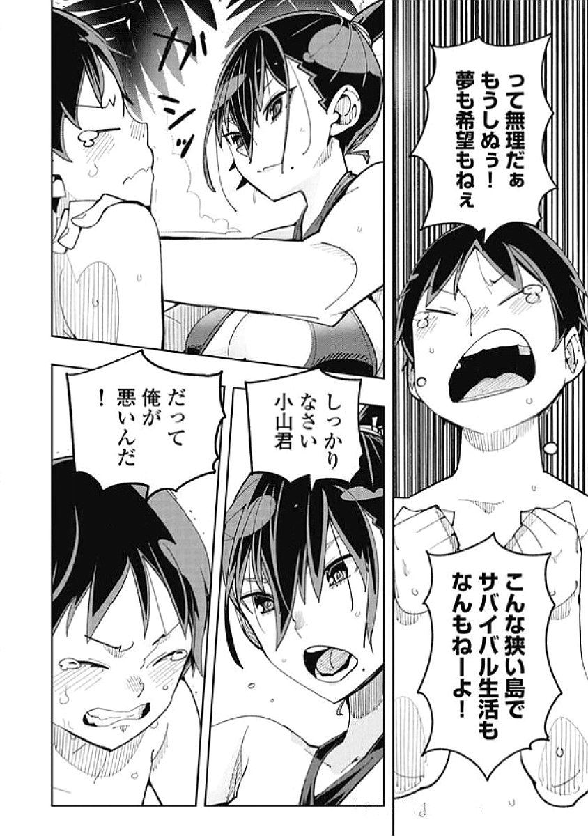 Image #24