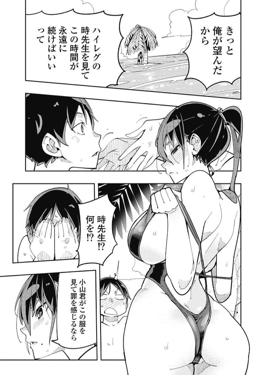 Image #25