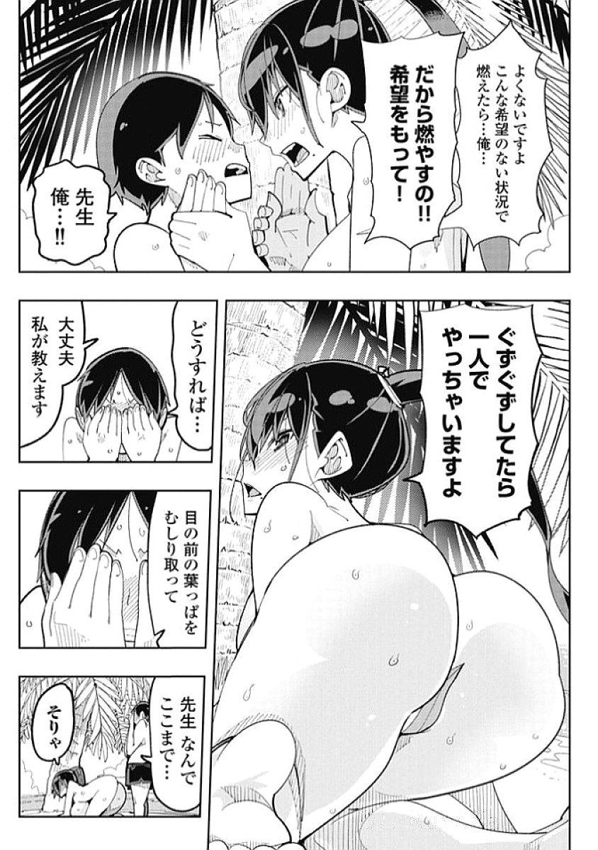 Image #29