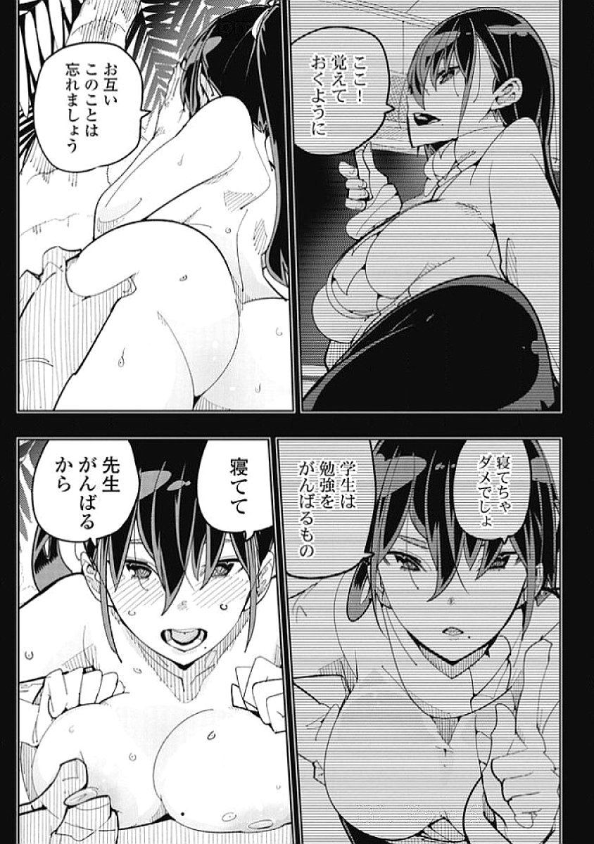 Image #31