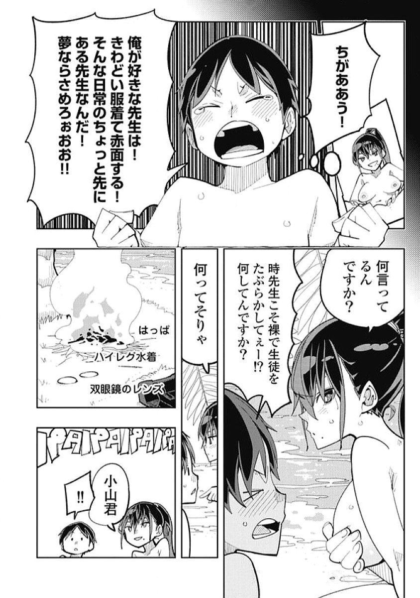 Image #34