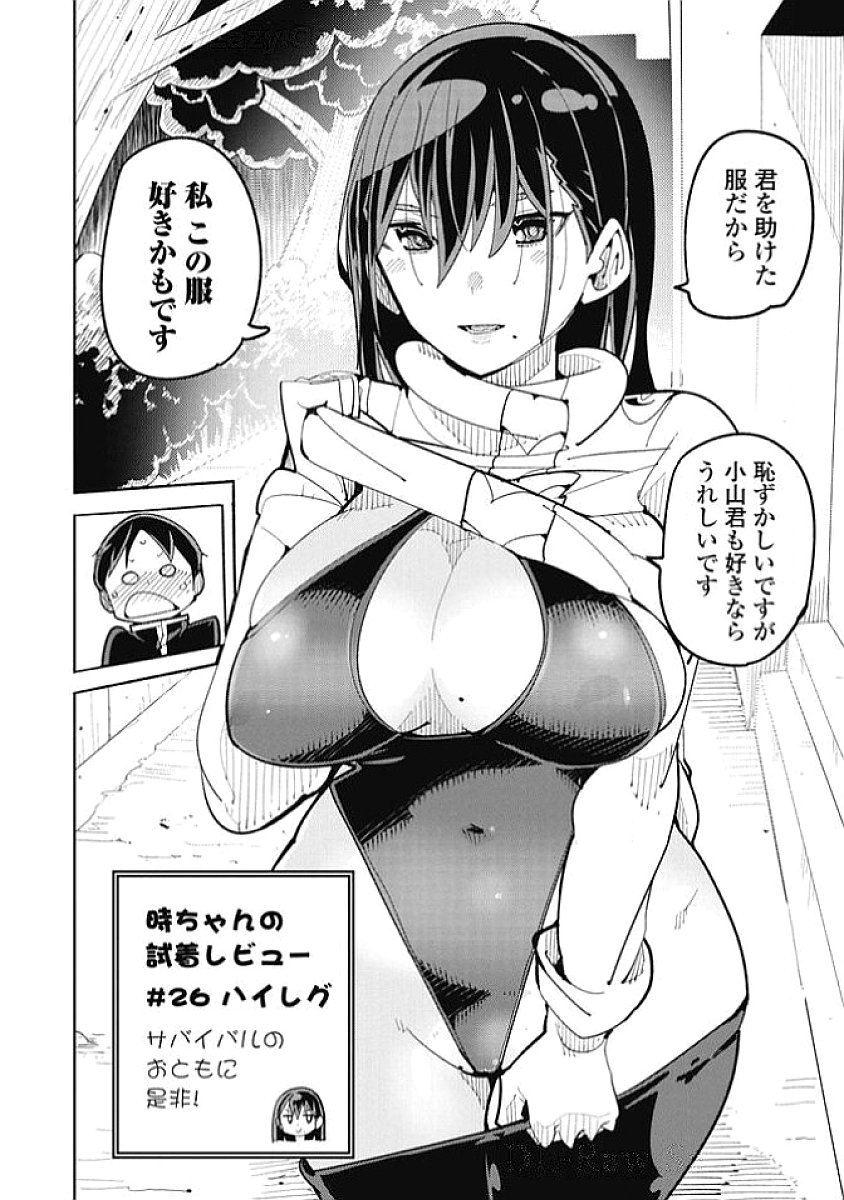 Image #38