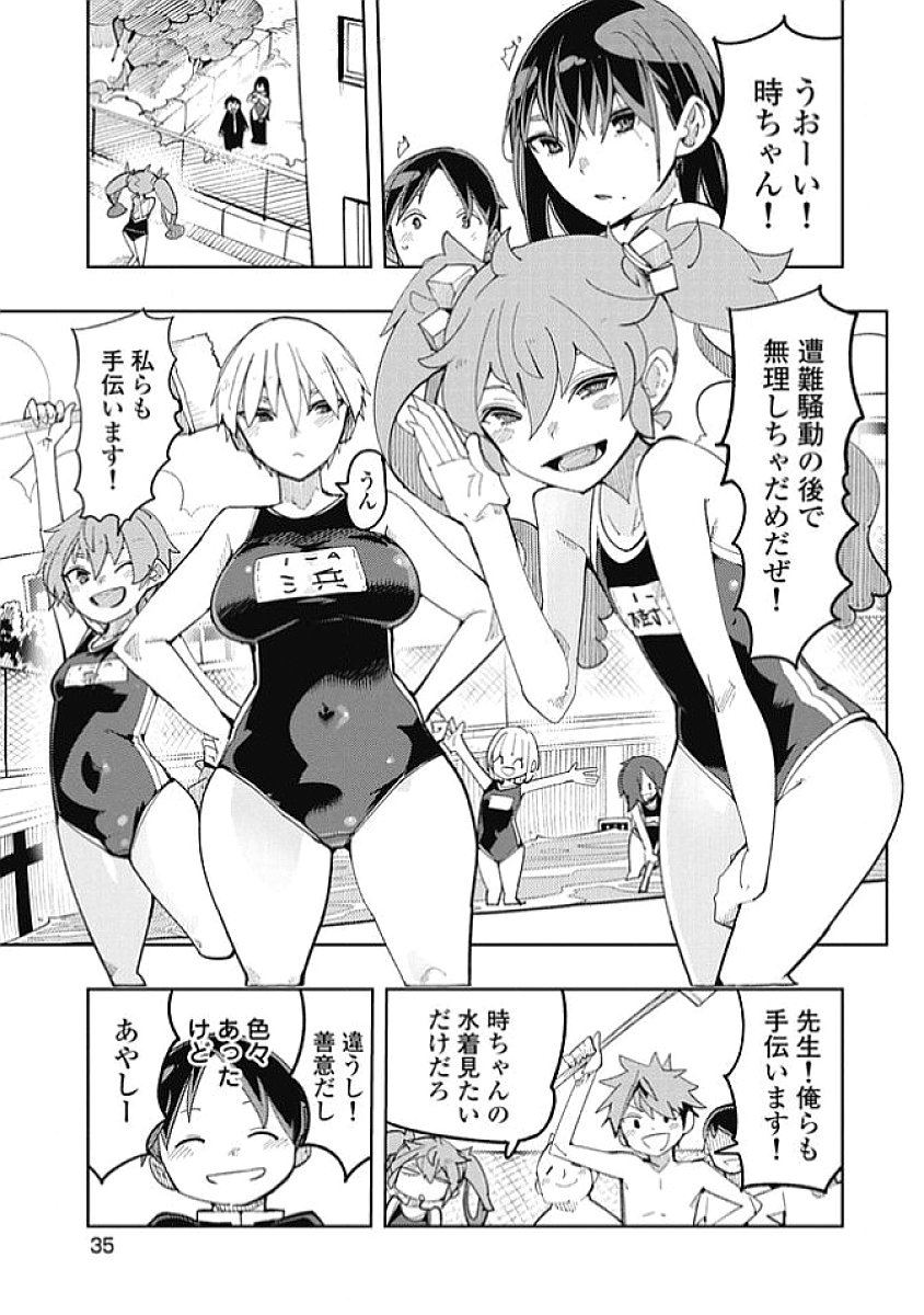 Image #39