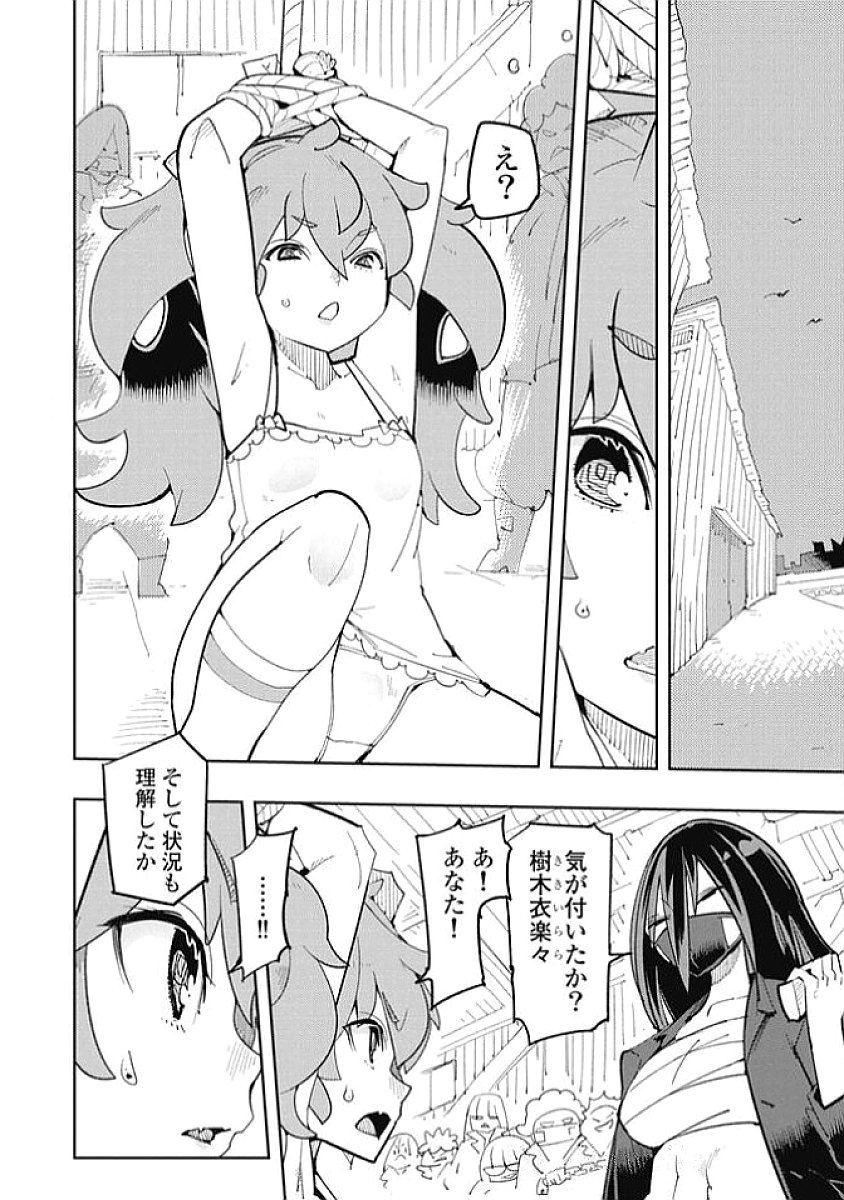 Image #42