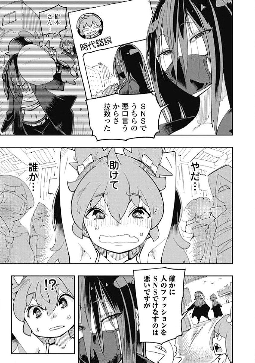 Image #43