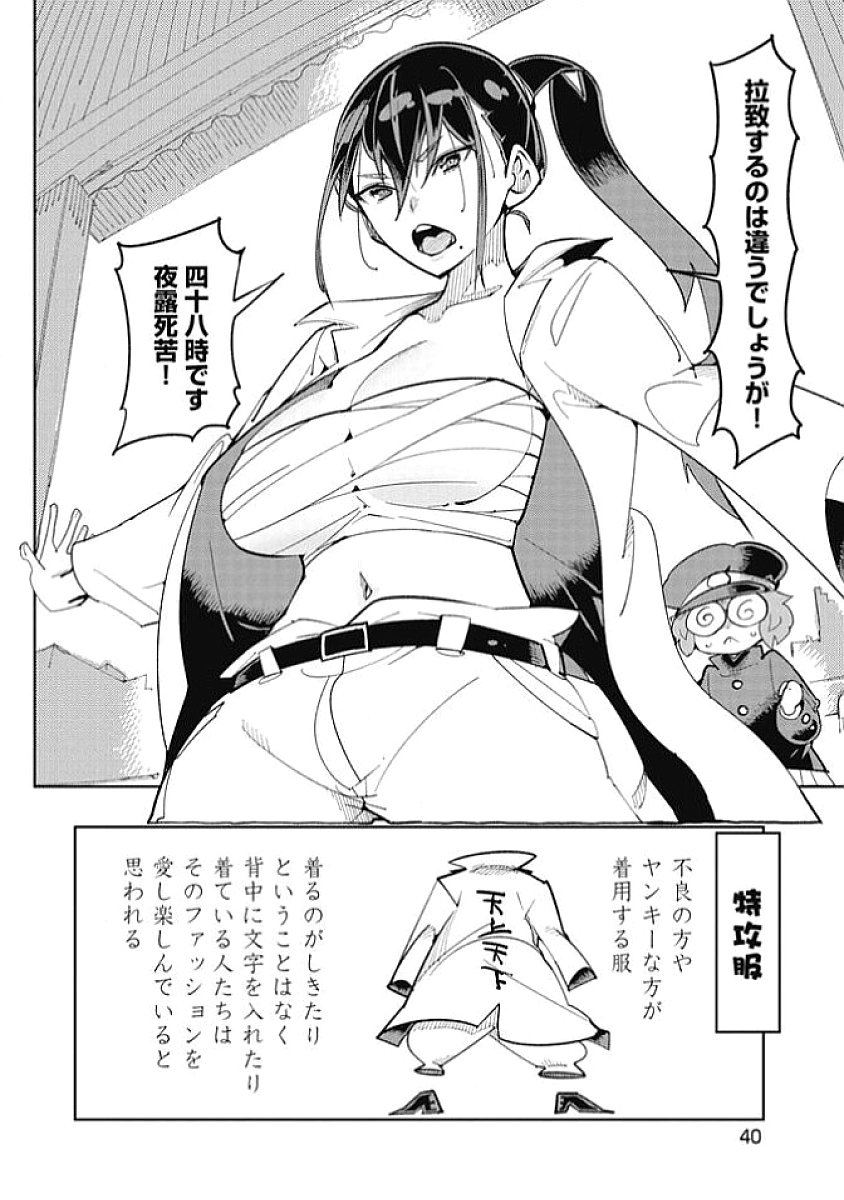 Image #44