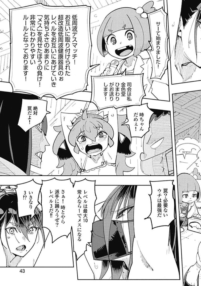 Image #47