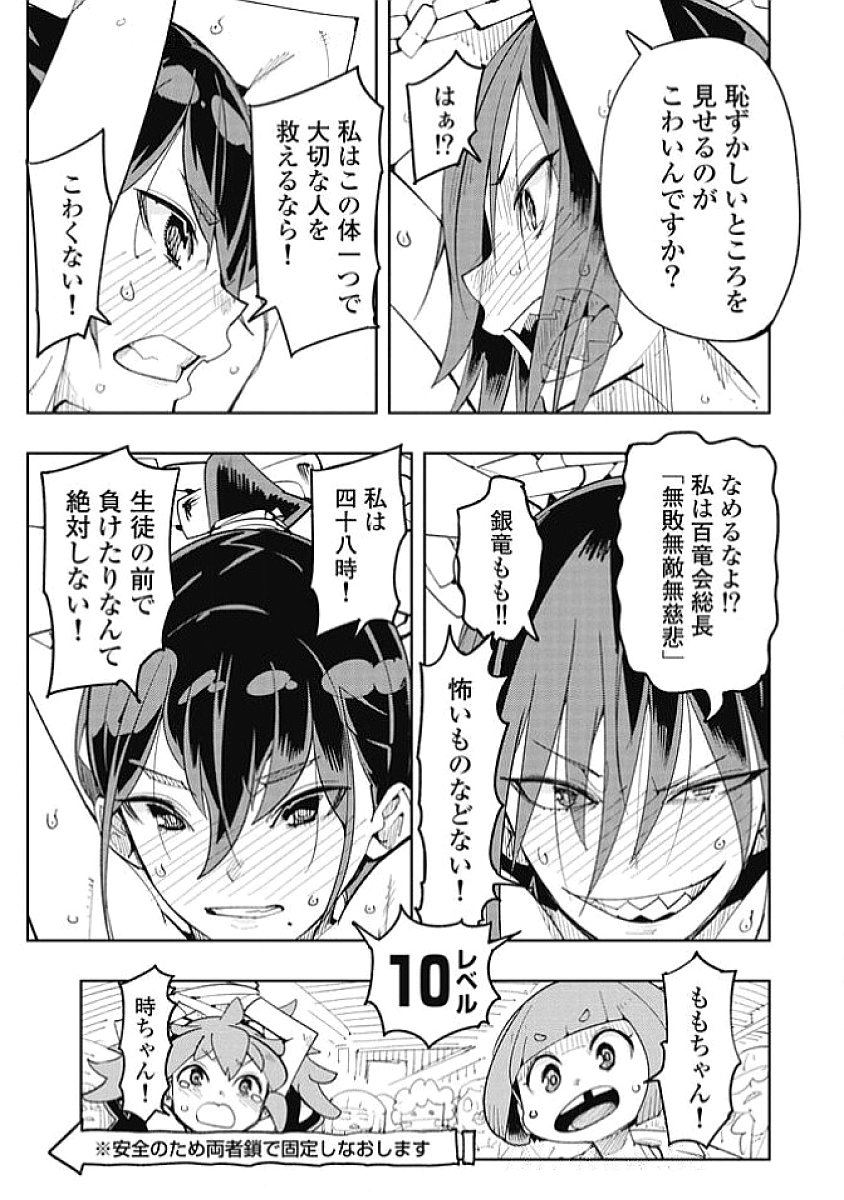 Image #51