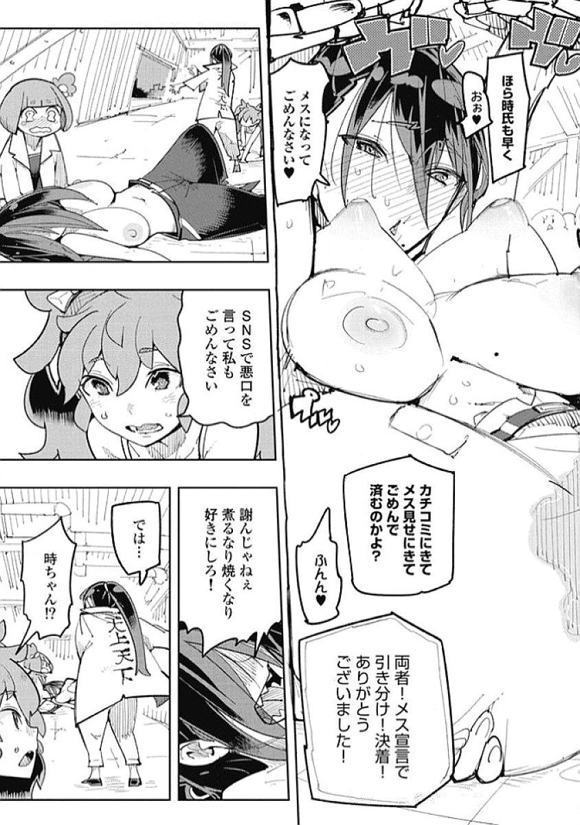 Image #53