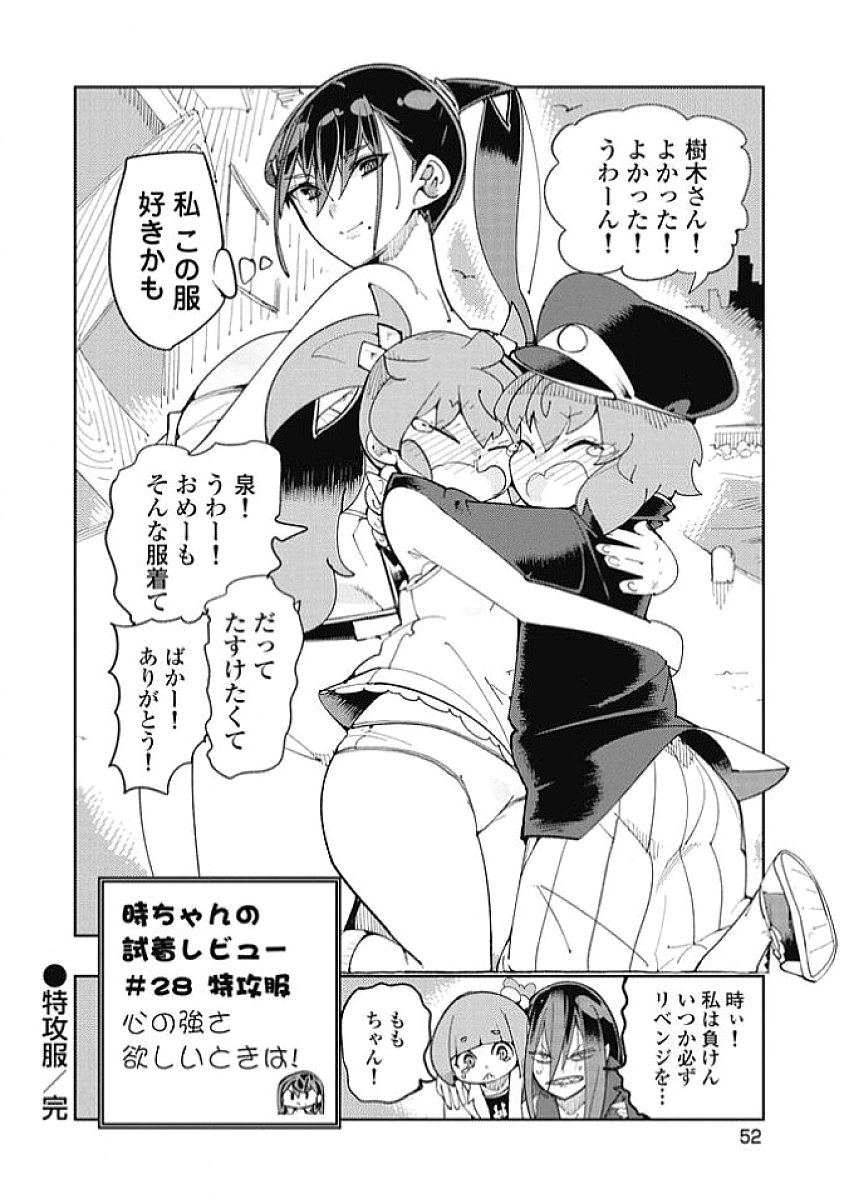 Image #56