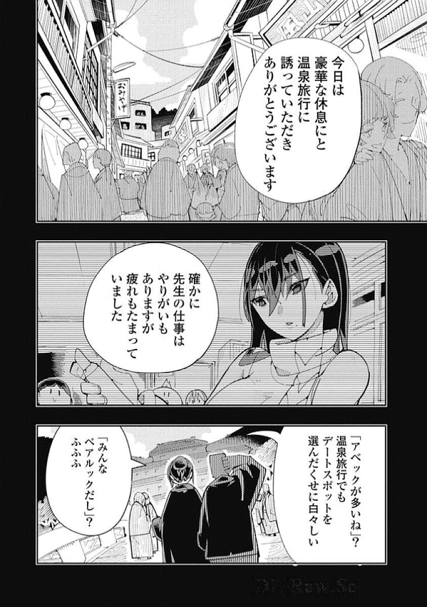 Image #60