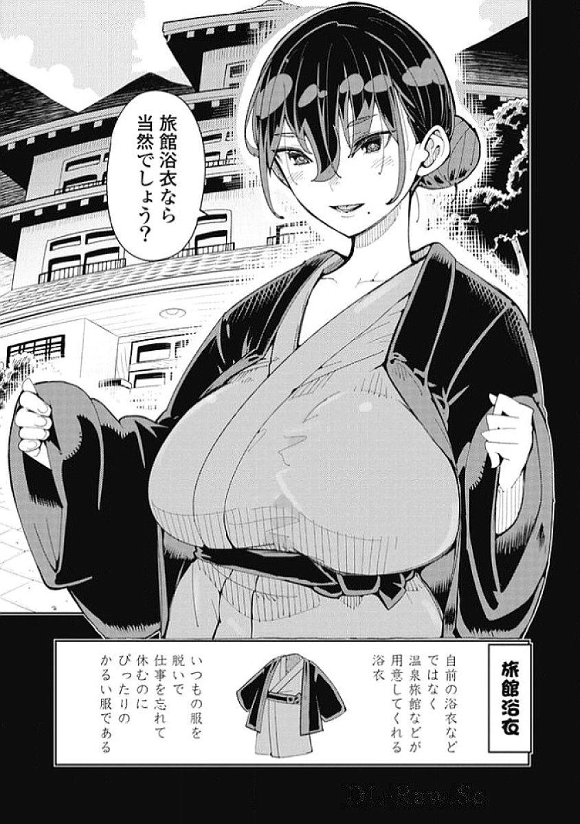 Image #61