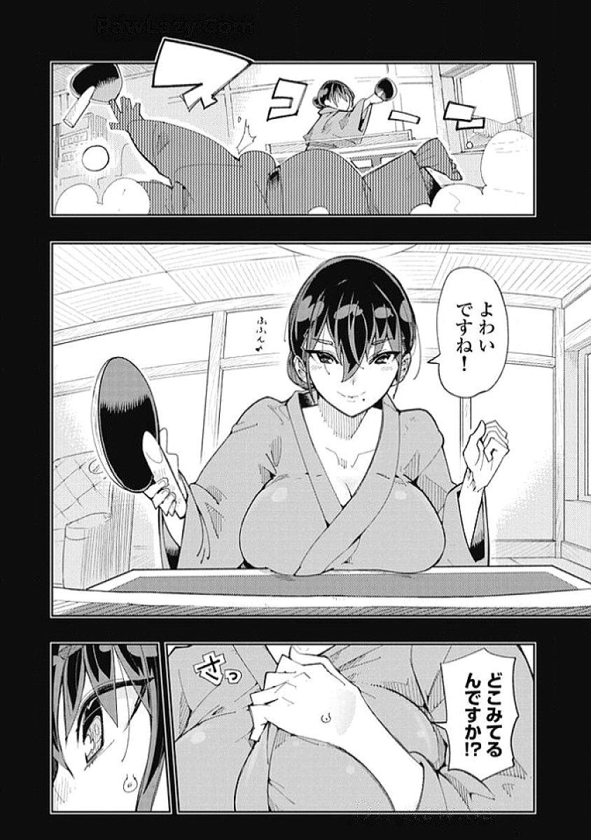 Image #62