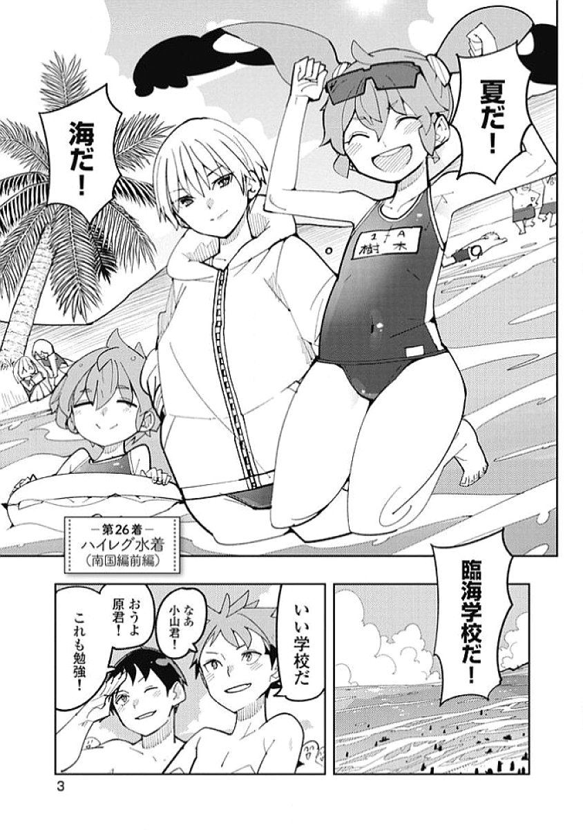 Image #7