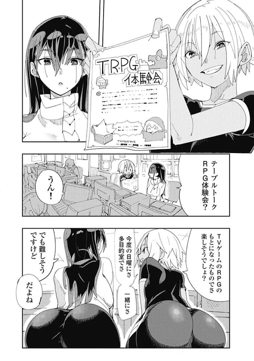 Image #76