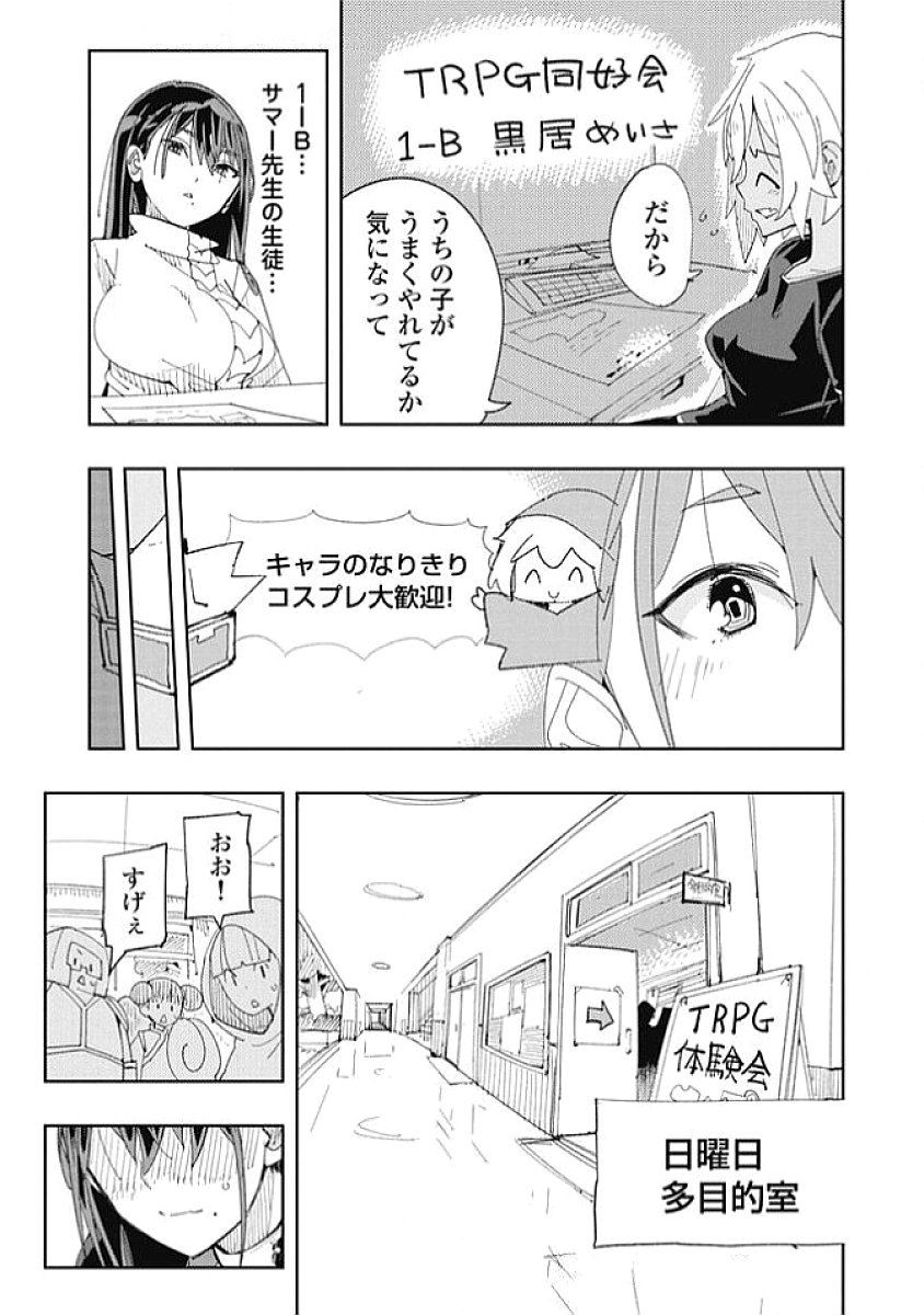 Image #77