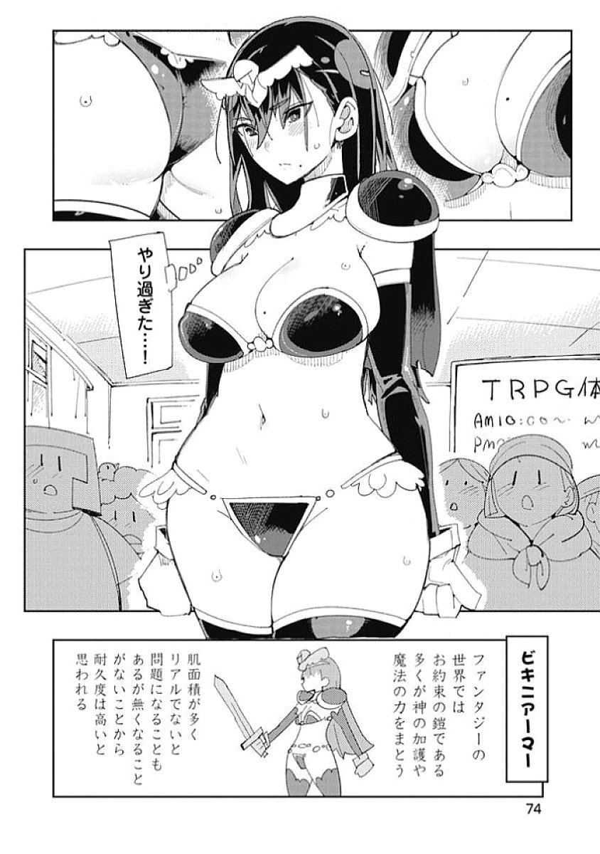 Image #78
