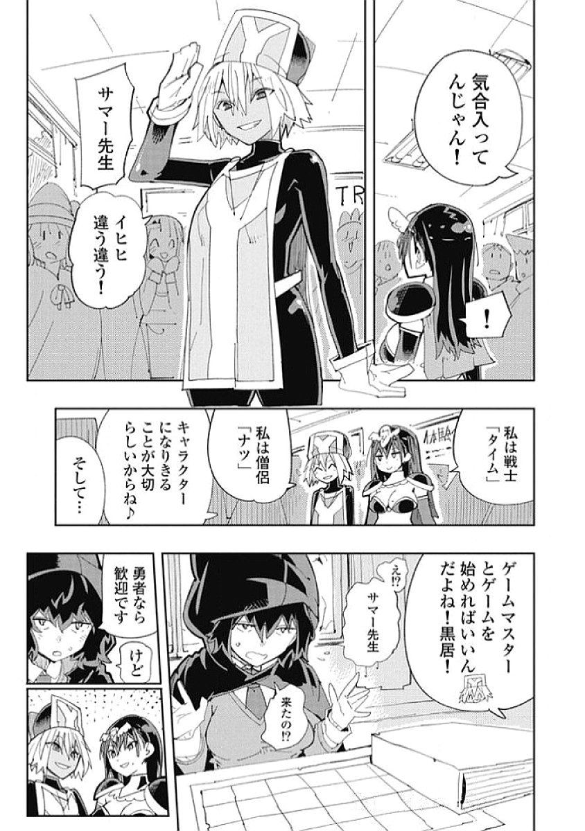 Image #79