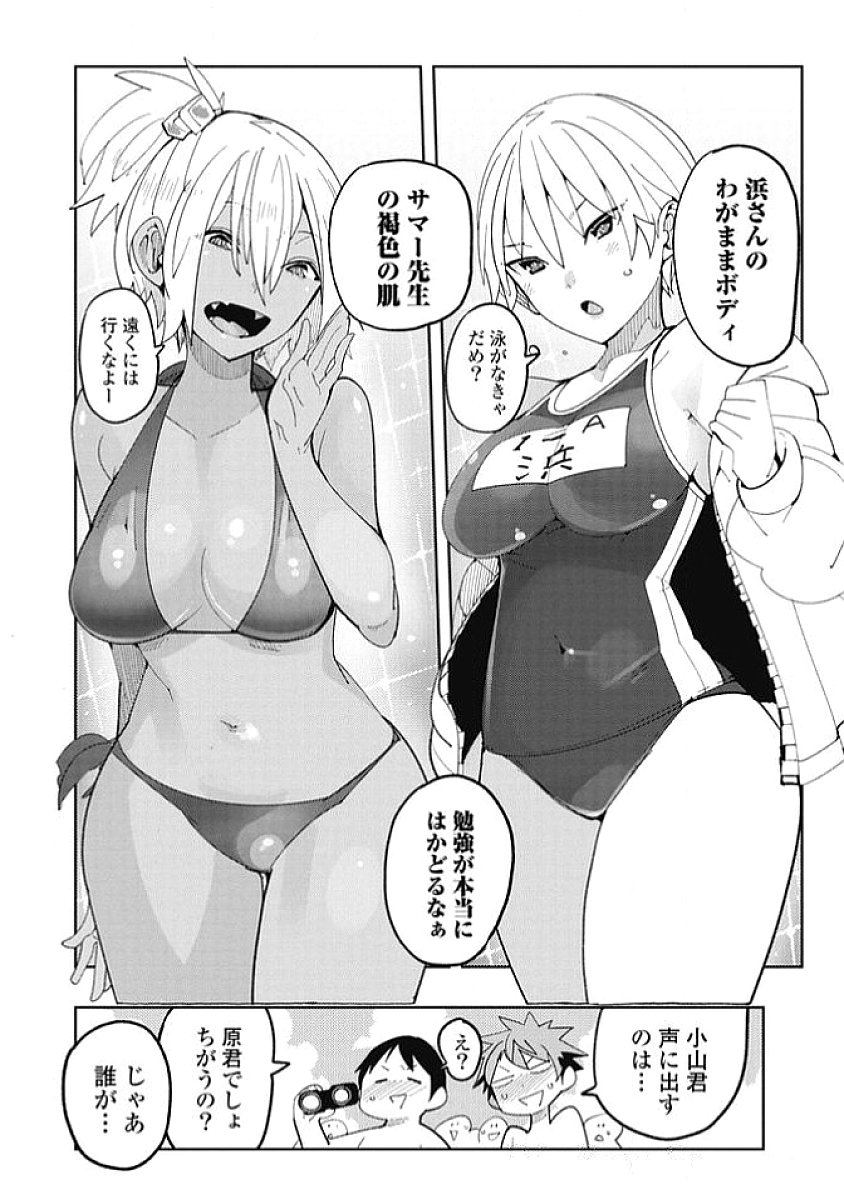 Image #8