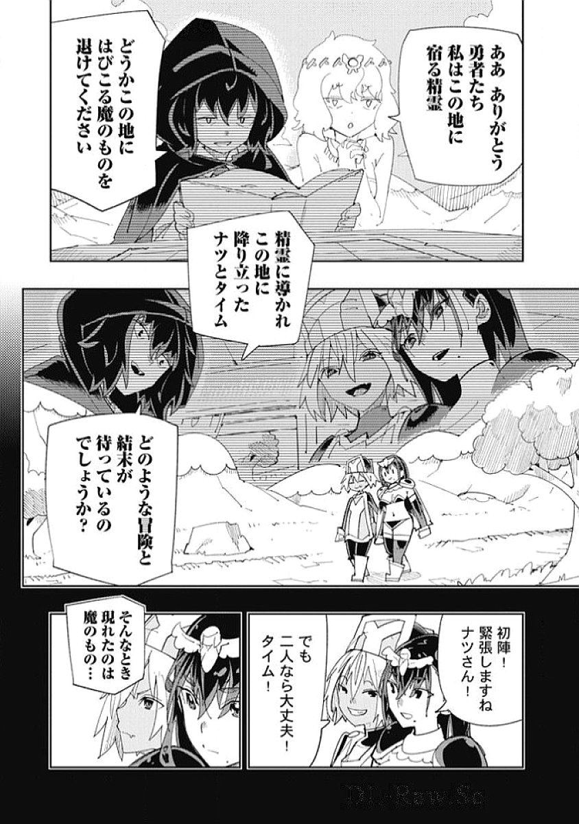 Image #80