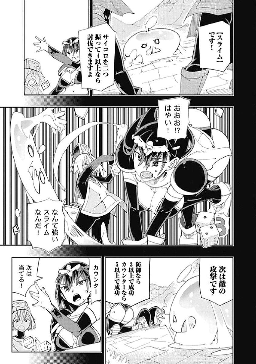 Image #81