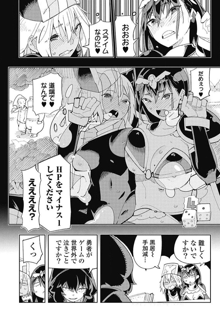 Image #82