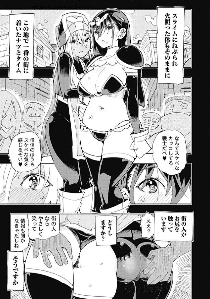Image #83