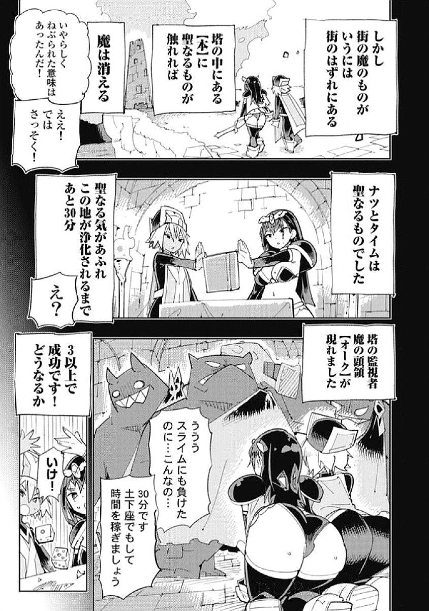 Image #85